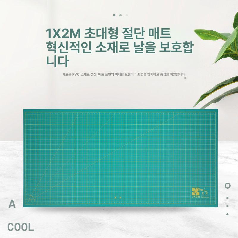 대형 재단매트 공장 칼질판 컷팅 커팅매트 깔판 깔개 고무매트 작업판 작업고무판 - 상세 이미지 3