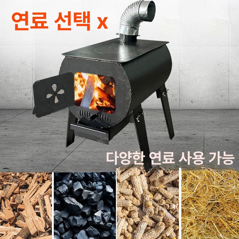 화목 겸용 쓰레기 길이50 소각로 폭35cm 농막 장작 소형 상부 연통 [30X50] - 상세 이미지 2