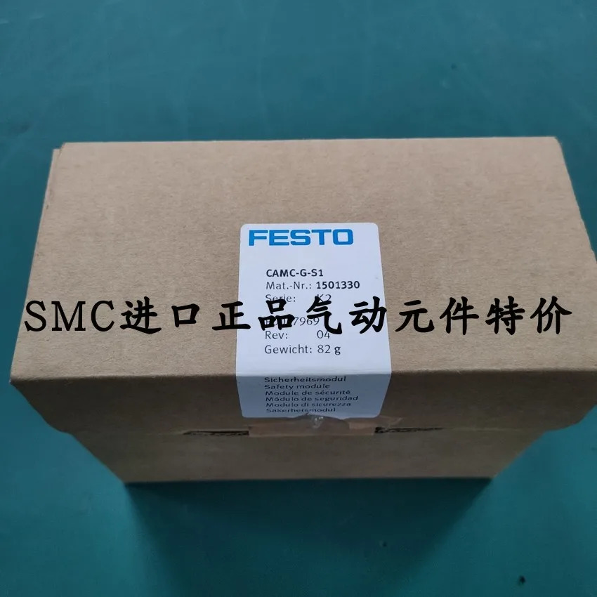 FESTO Festo 보안 모듈 CAMC-G-S1 1501330
