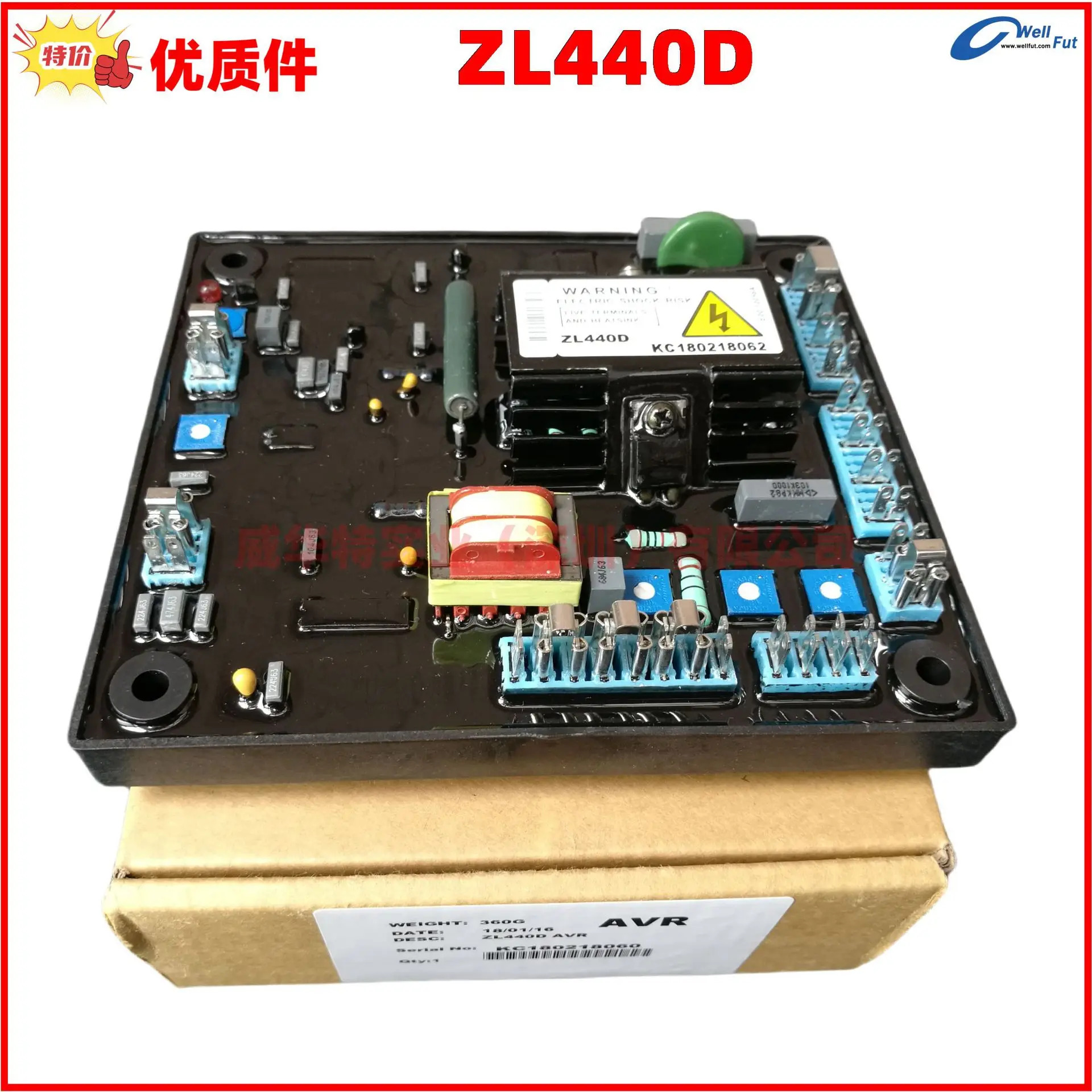 ZL440D 브러시리스 발전기 여기 자동 전압 조정기 R 보드