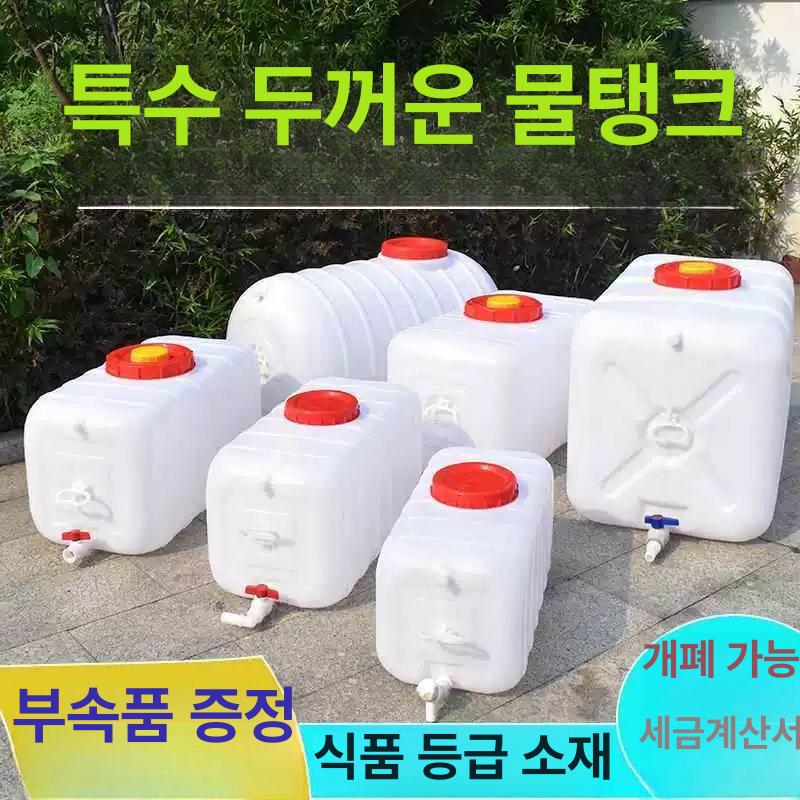 사각 농업용물탱크 수조 농사용 캠핑 빗물저장 원형 우수 대형물탱크 용기 - 상세 이미지 4