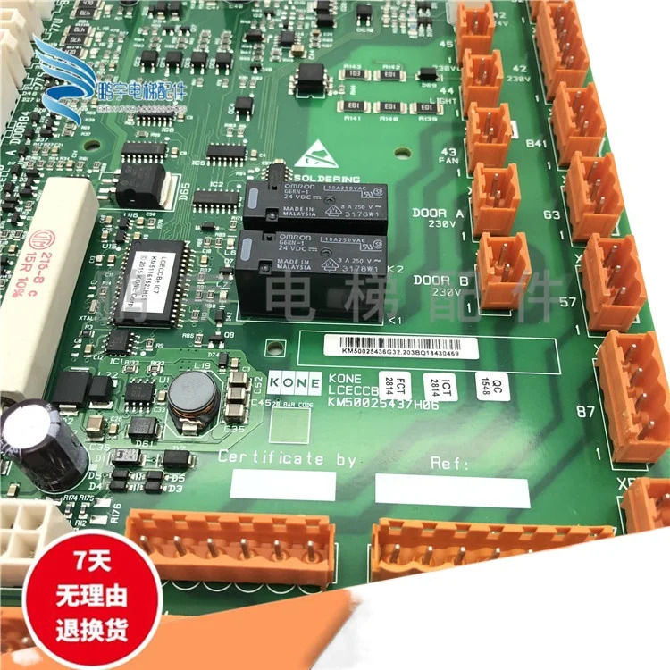 부품은 KONE 엘리베이터 부속품/카 루프 패널/KM50025436G31/G11/G32/G01/KM50025437H02