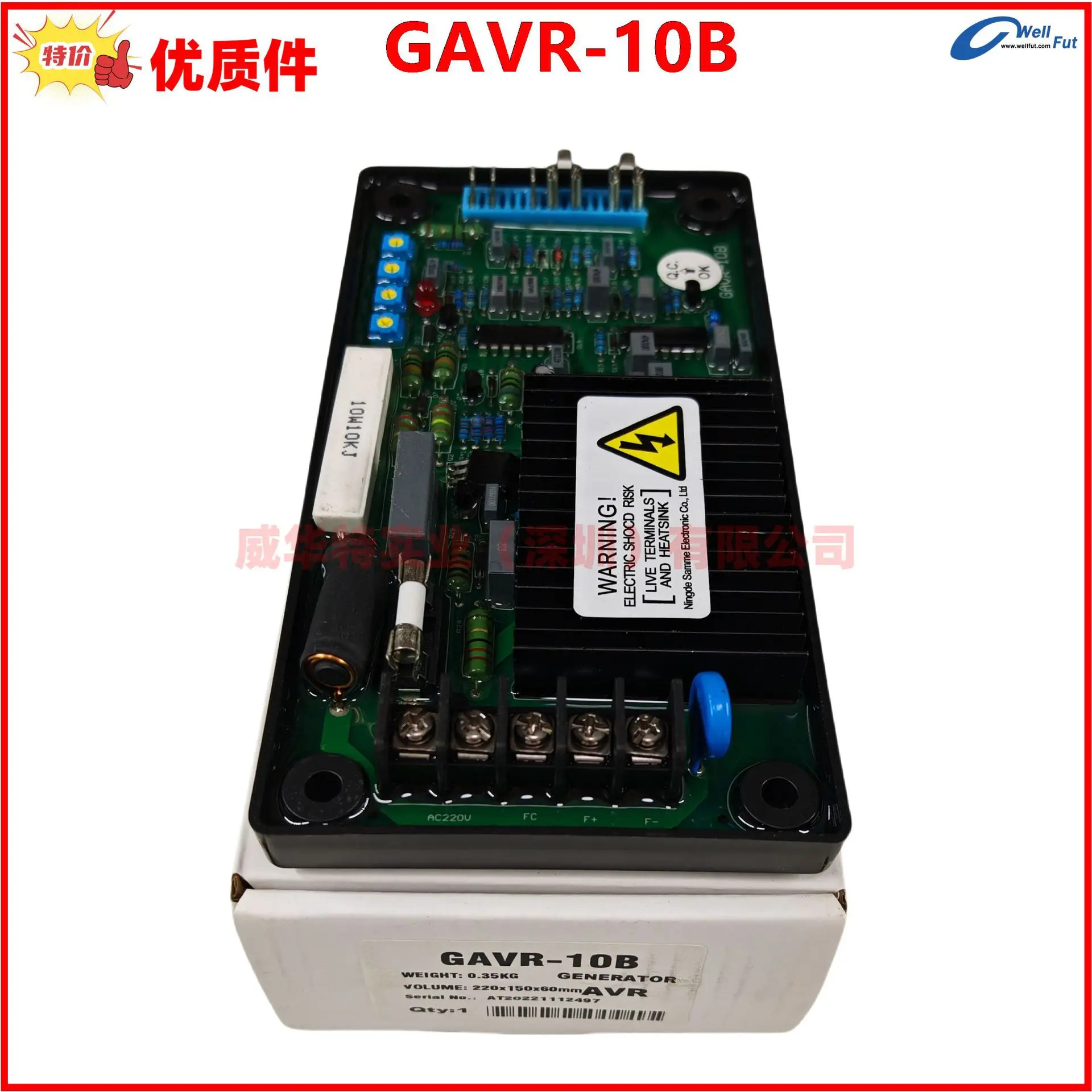 발전기 R 전압 조정기 GR-10B 단일 보드 브러시리스 여기 10A