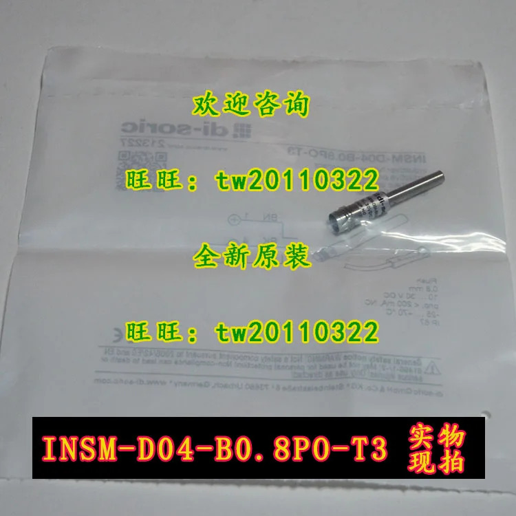 M-D04-B0.8PO-T3 독일 Deshuo Rui Di-soric 유도 센서