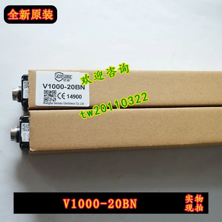 V1000-20BN 센서 안전 격라이트