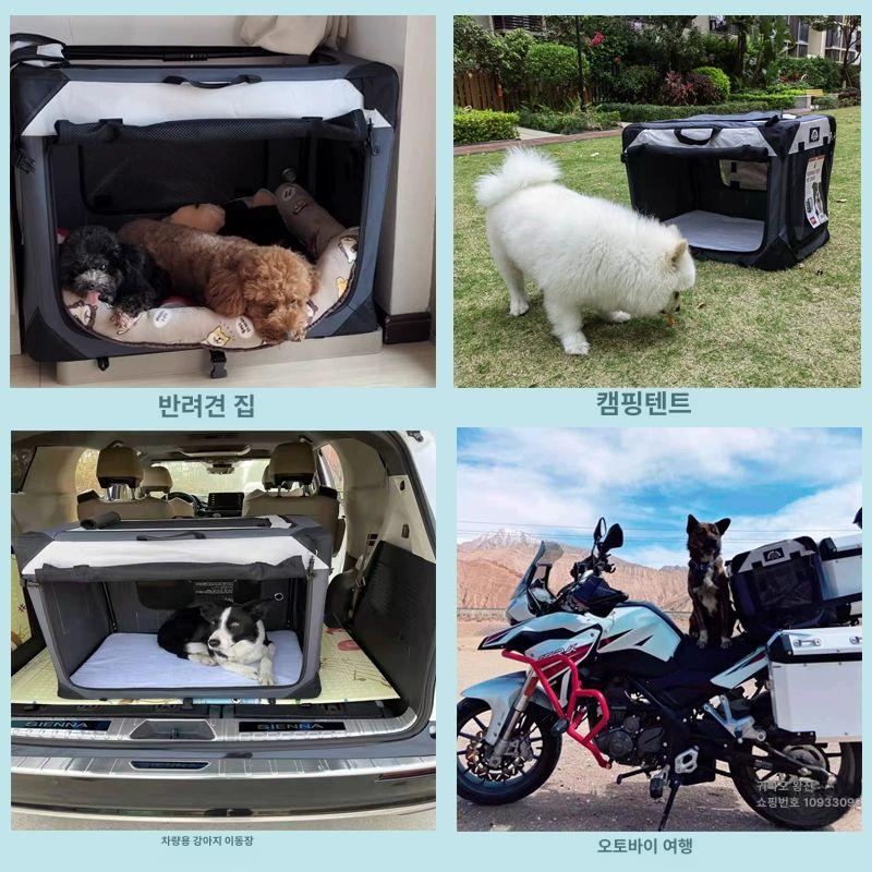 차량용 캐리어 여행용 반려견 외출용 대형견켄넬 소프트켄넬 강아지켄넬 특대형 산책 - 상세 이미지 5