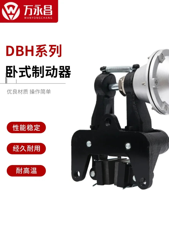 수평 에어 압축 브레이크 공압 클램프 플레이트 DBH-255 프레임 윈치 와이어 드로잉 기계리퍼