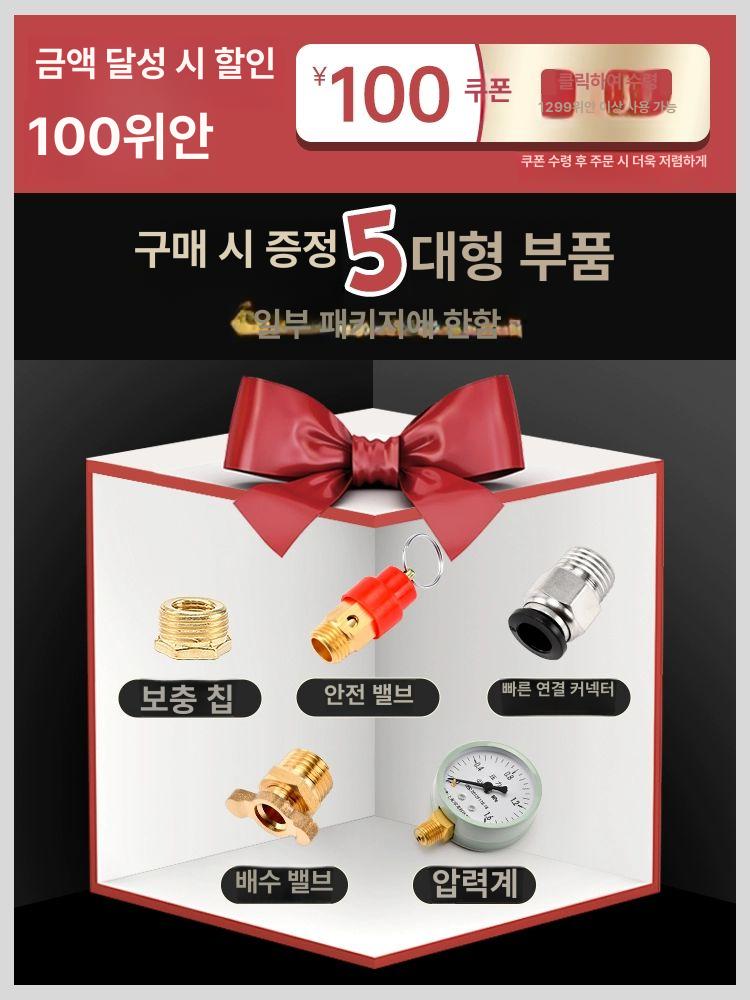 리시버탱크 에어탱크 공압 고압 에어통 공기압축기 보조 저장통 저장용 산업용 - 상세 이미지 5