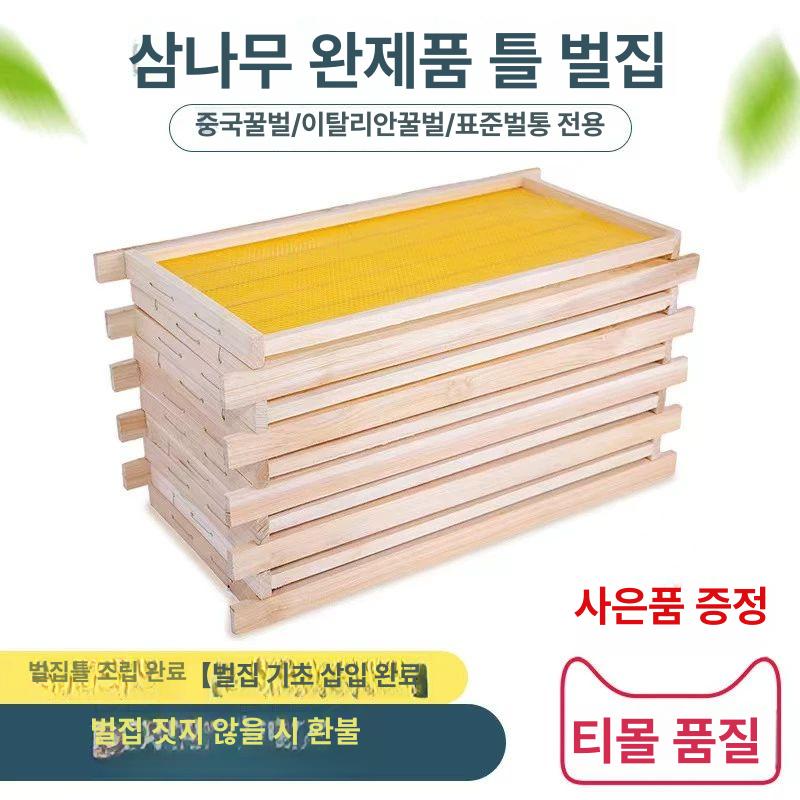 벌집 프레임 꿀벌 상자 그립 둥지 벌통 채밀판 클립 밀납 박스 원형 양봉용 거치대 랙 - 상세 이미지 3