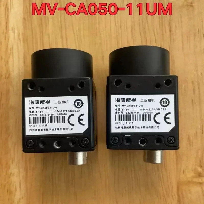 리퍼 MV-CA050-11UM 산업카메라 기능 정상