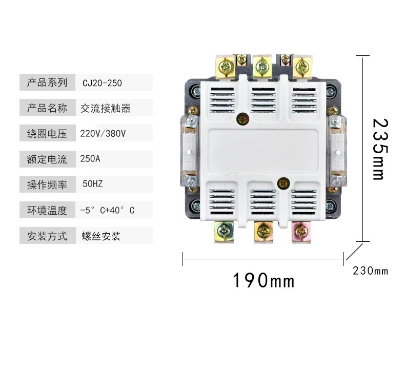 AC 접촉기 JS20-63A100A160A250A400A630A 단상 220V 3상 380V