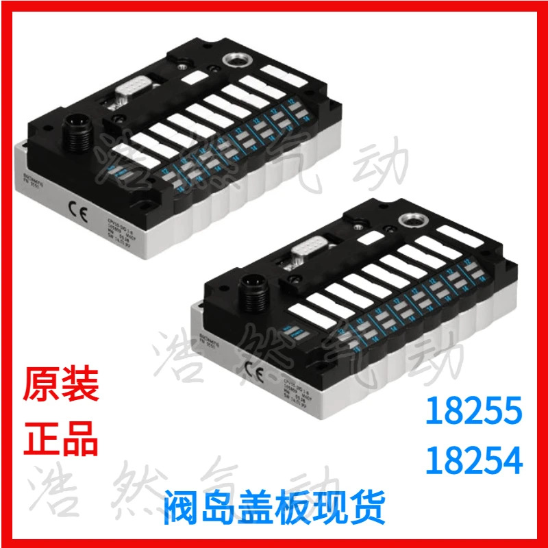 FESTO Festo 밸브 아일랜드 커버 CPV10-GE-DN3-8 546198 포장