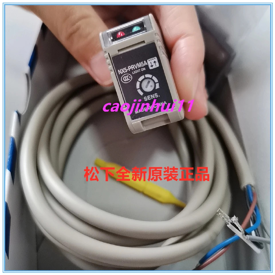 NX5-PRVM5A/PRVM5B/RM7A/RM7B 센서 광전스위치 D700A