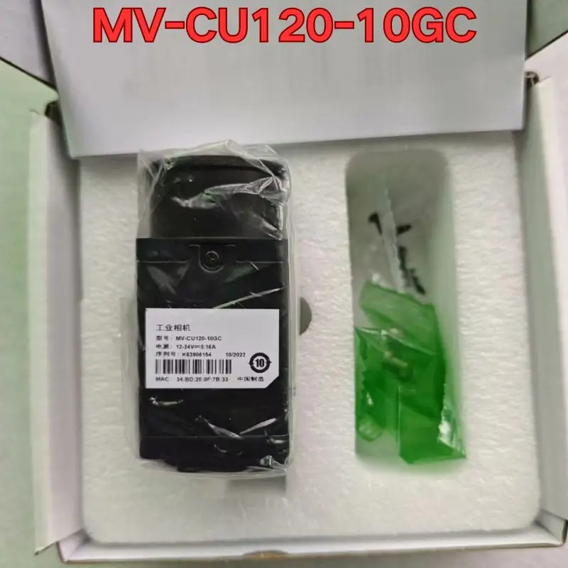 MV-CU120-10GC 산업카메라 신