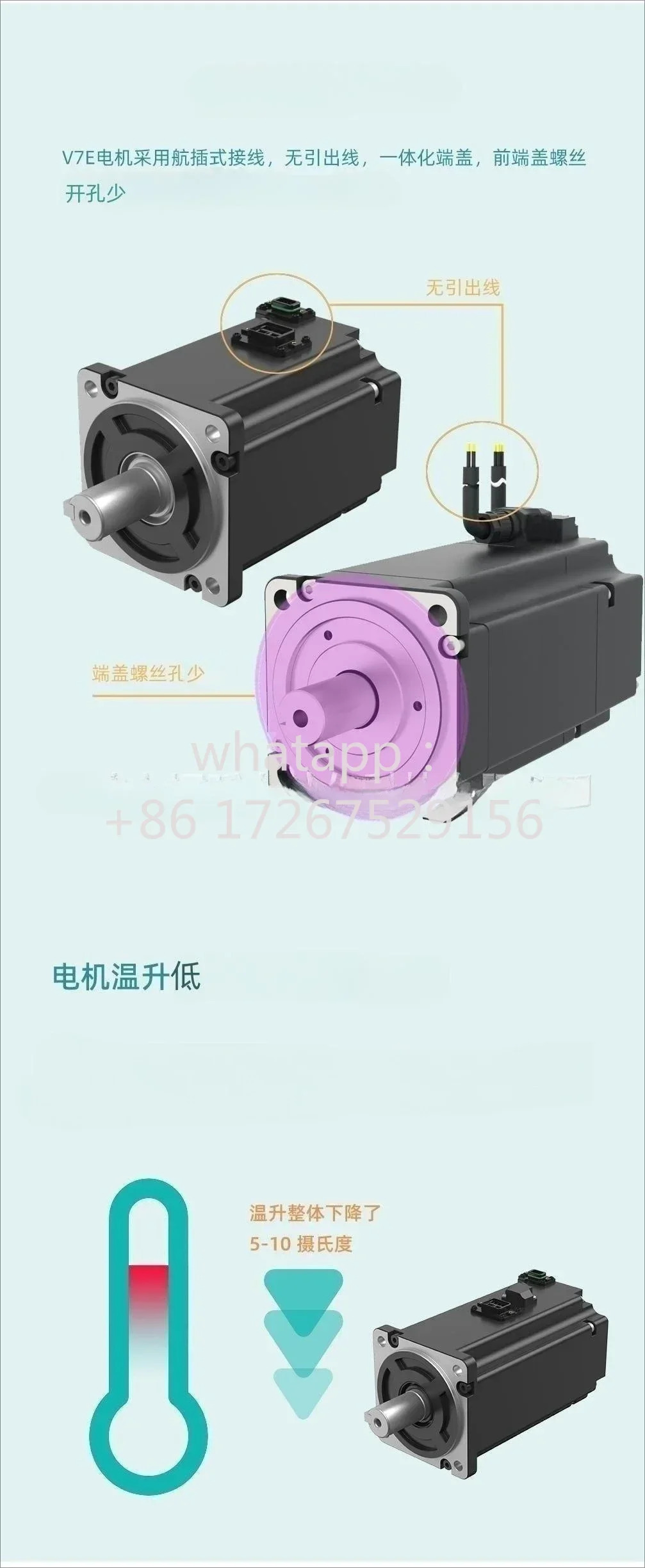 서보모터 V7E 시리즈 V7E-L08A-1R030-Q1 모터