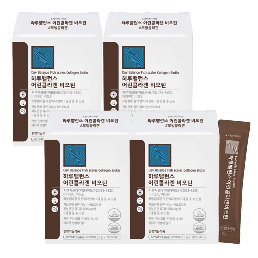 저분자 모발콜라겐 초저분 어린콜라겐 트리펩타이드 트리펩타인 고함량 가루 효능 식약처 4개 - 상품 이미지