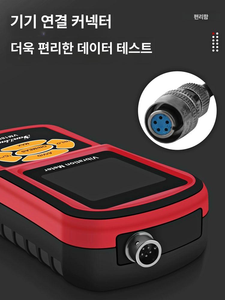휴대용 측정기 고정밀 디지털 진동감지기 주파수 핸드 테스트 데시벨 고감도 기기 - 상세 이미지 5