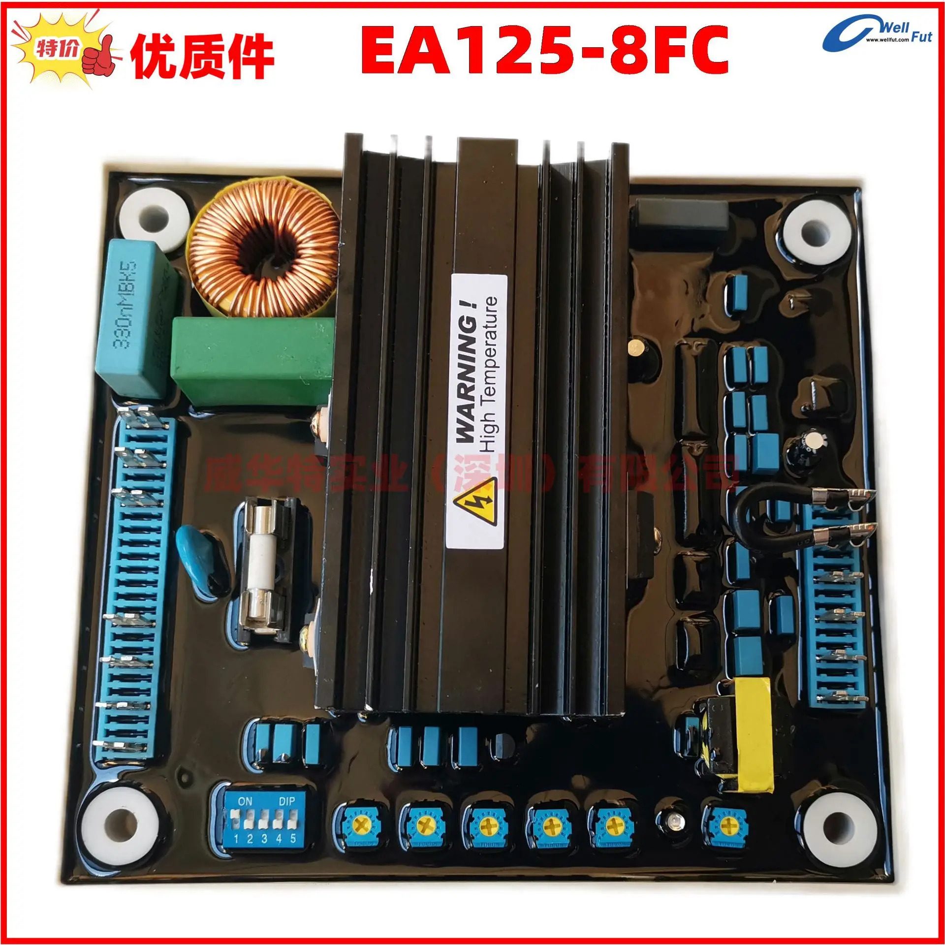 EA125-8F 전압 조정기 발전기 보드 EA1258FC EA125-8T Guyatai 범용