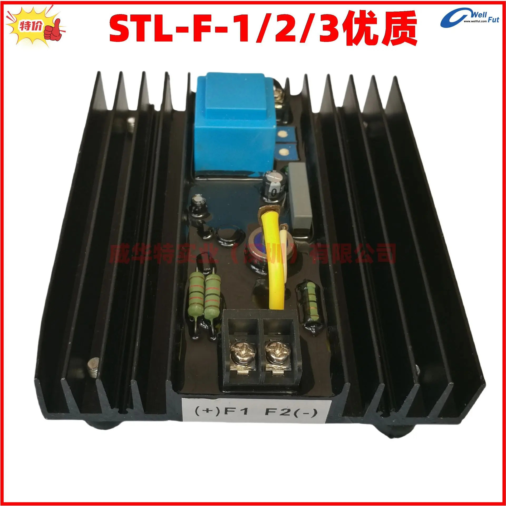 STL-F-2 전압 보드 STL-2 STL-1 STL-3 발전기 레귤레이터 R