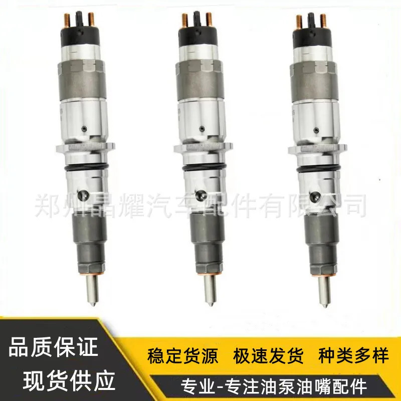 10PCS 044519 Dongfeng Cumm 엔진커먼 레일 인젝터 어셈블리