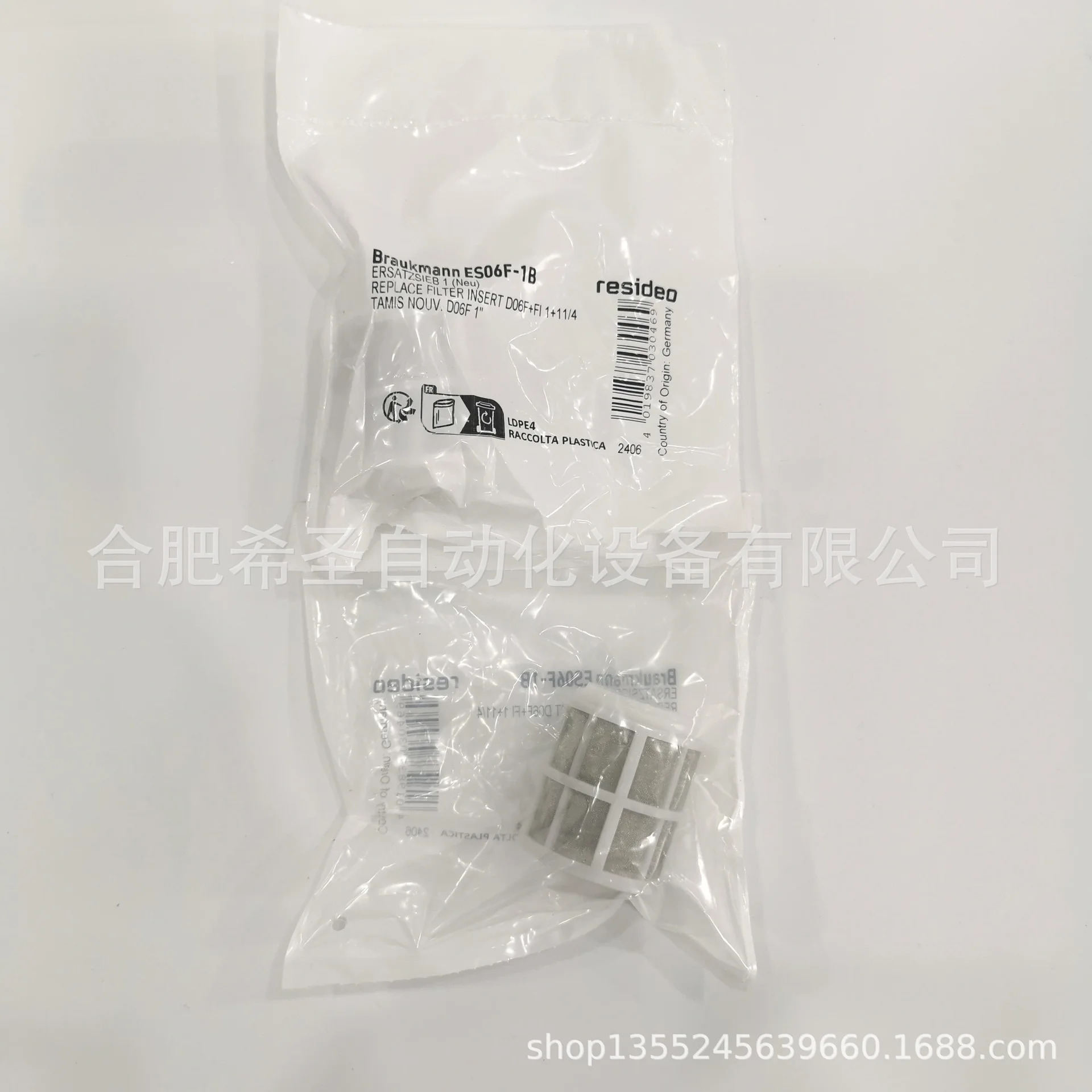 Resideo 감압밸브 필터 요소 ES06F-1B