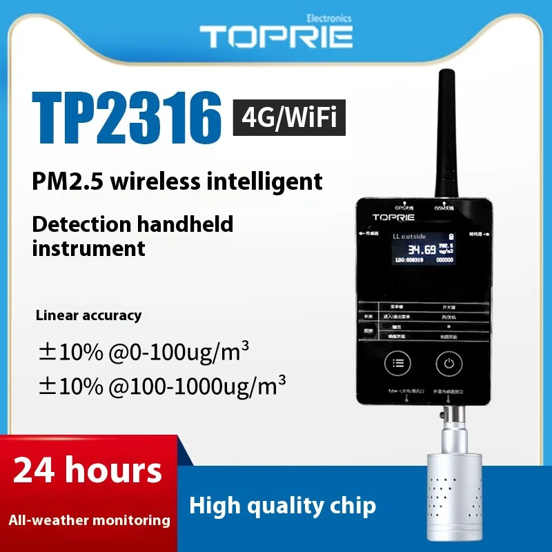 WIFI/4G 에어 감지기 PM2.5 안개 이산화탄소휴대센서