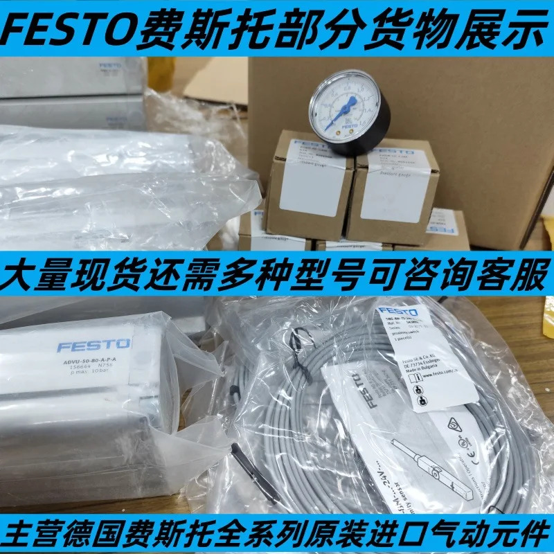 FESTO 플매트 카펫 러그 소켓 KSV-5 7557KDVF-5 7562KDVF-8KDVF-16-B7564 7565
