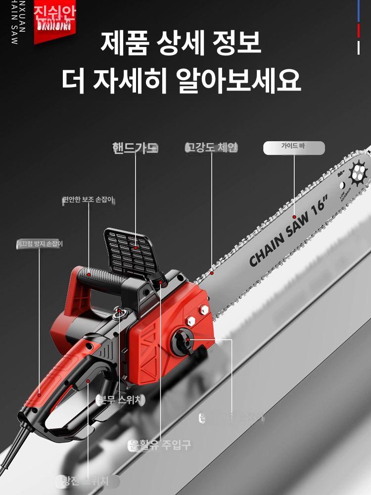 고출력 스틸엔진톱 체인톱 절단기 가솔린 목공 전기 벌목톱 한손엔진톱 조경 기계 - 상세 이미지 4