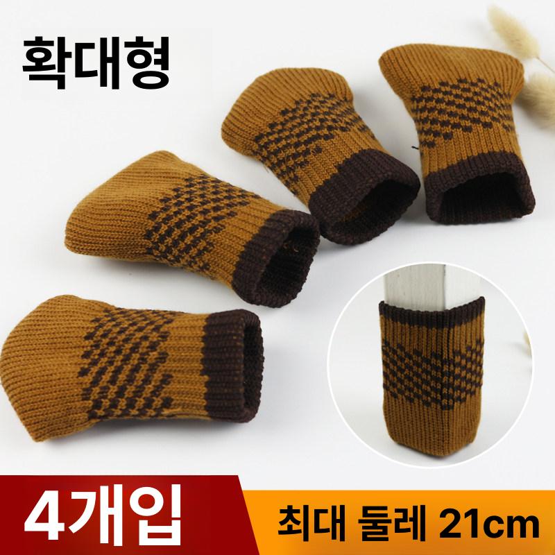 의자다리패드 식탁 발커버 테이블 라지 다리커버 유럽식 4개입 미세 패턴 - 상세 이미지 3