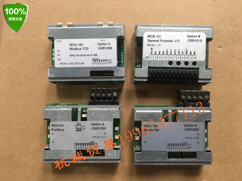 모듈 MCA101 MCA104 MCA120 MCA121 MCB101 MCB102