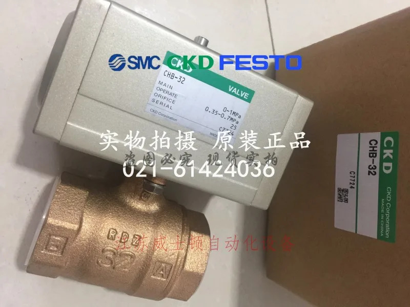 CKD 공압 볼 밸브 CHB-20-E CHB-R1-20-E CHB-R1-50-E 포장