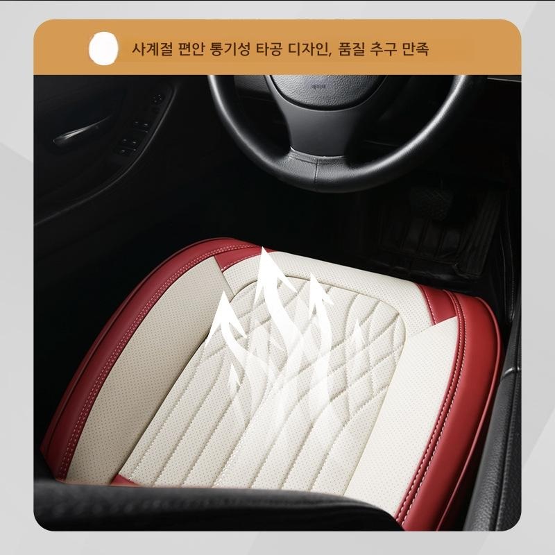 차량용 가죽방석 3종세트 사계절 시트쿠션 자동차 마세라티 레드 앞쿠션 사계절용 - 상세 이미지 5