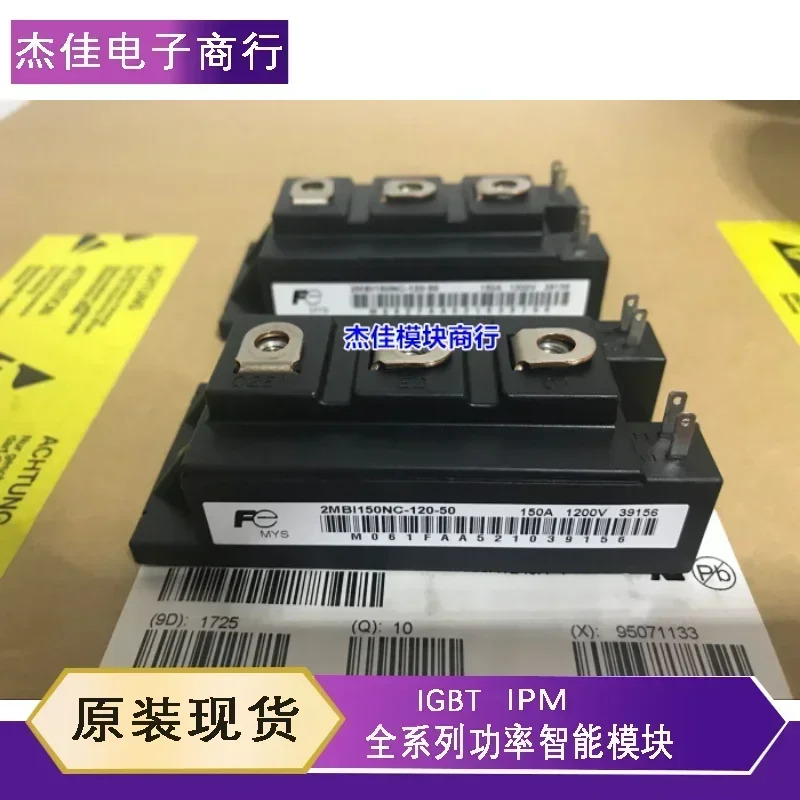 직접 촬영 2MBI100SC-120 2MBI150NC-120 2MBI300N-060 2MBI200U4B-120