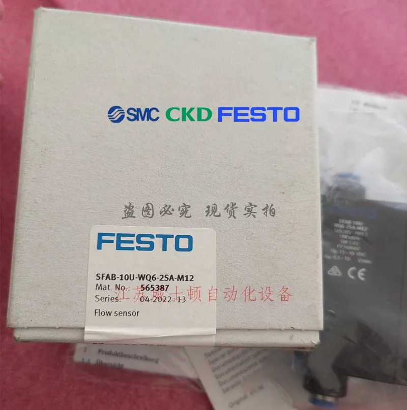FESTO 유량센서 SFAB-10U-HQ6-2SV-M12 565386