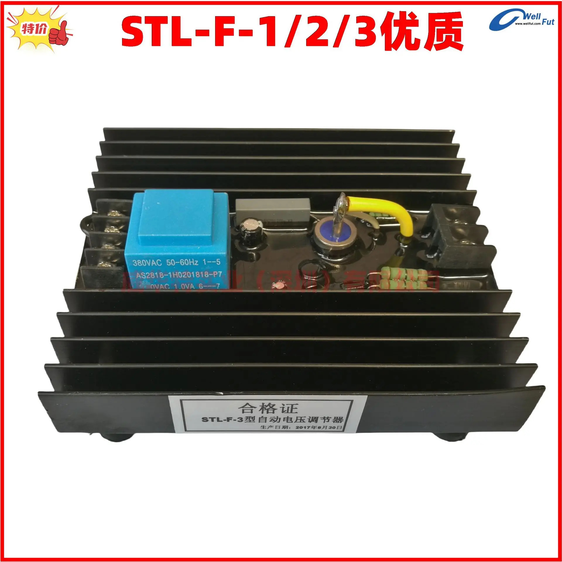 STL-F-2 전압 보드 STL-2 STL-1 STL-3 발전기 레귤레이터 R