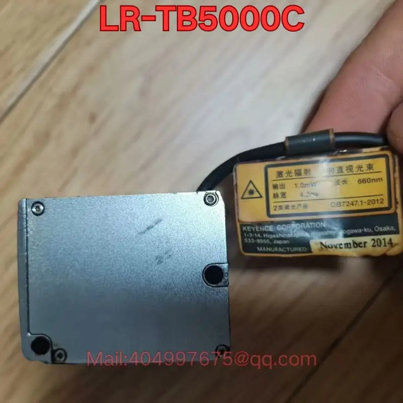 리퍼 LR-TB5000C 센서 기능 정상