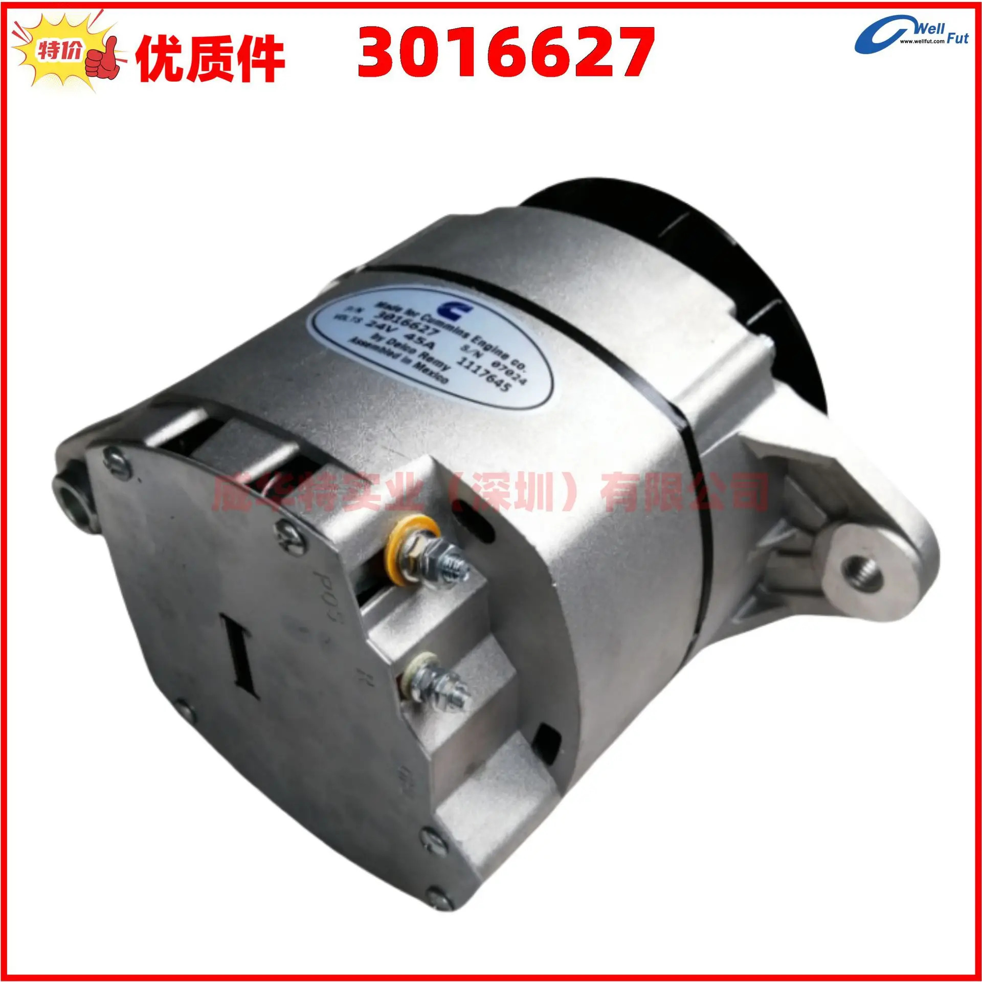 Dongfeng Cumm 6BT 엔진 발전기 4094998 4381503 3353588 3350619