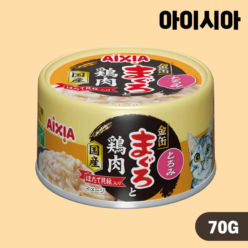 아이시아 금관 야이즈 캔 고양이 간식 습식캔 육수타입 참치 닭 가리비관자, 70g, 1개 - 상품 이미지