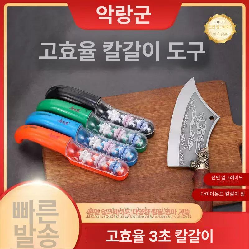 부엌칼 연마기 3단 일본제 샤프너 151 M 습식 숫돌 블루 - 상세 이미지 2