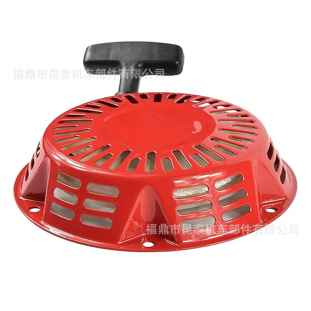 168F170F188F190 2-5KW GX160 390 가솔린 엔진 부품발전기 시작 풀 패드