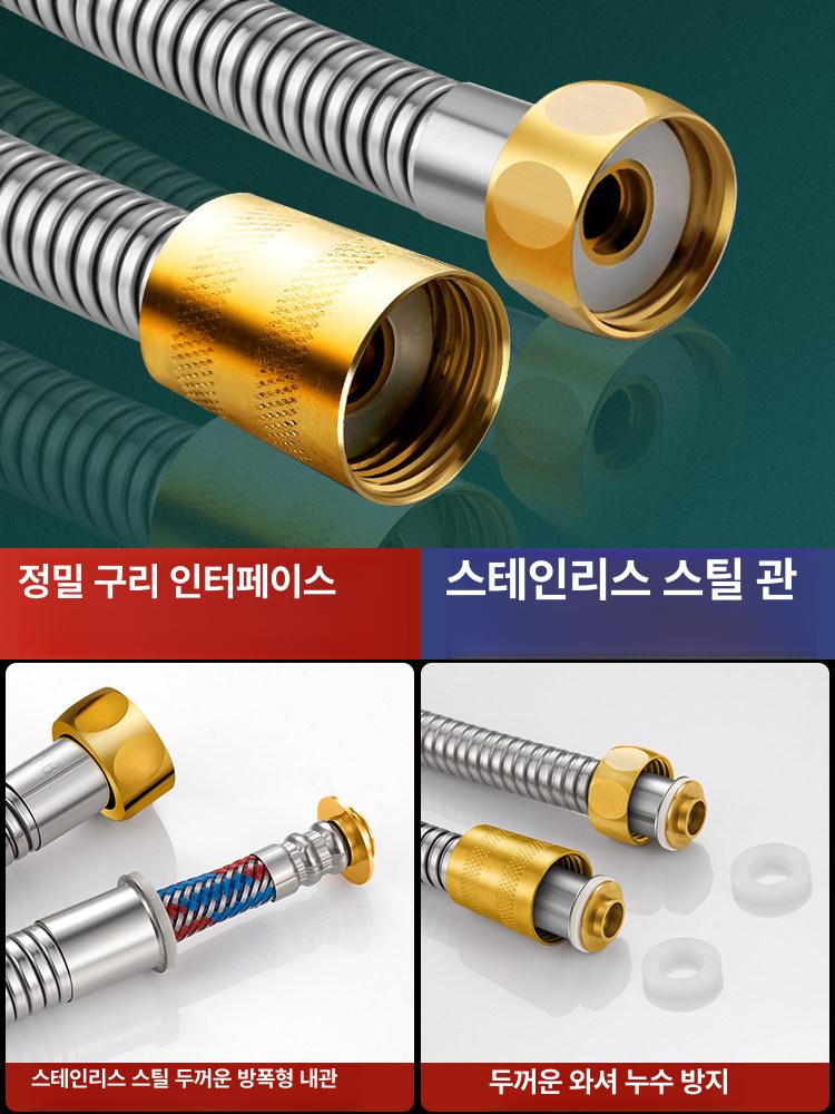 고압 비데 파이프 휴대용 샤워 워터 호스 튜브 와인딩 클래식 보강 방폭 스테인리스 스틸 2m 10년 - 상세 이미지 4