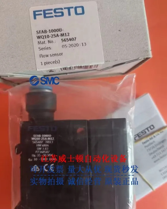 FESTO 오리지널 565389 SFAB-50U-HQ6-2SA-M12 포장