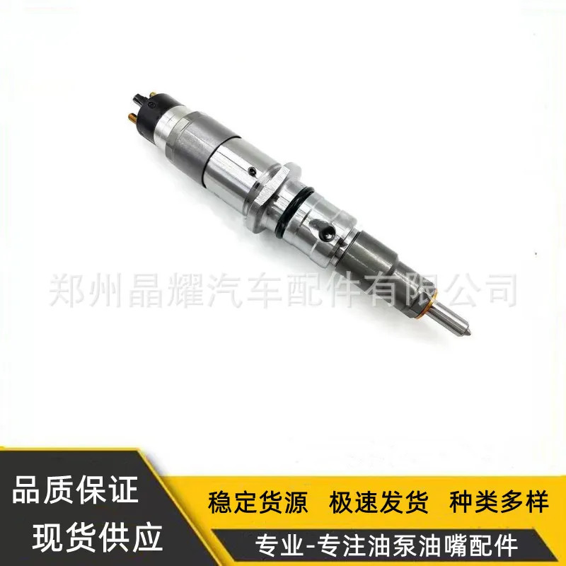 10PCS 044519 Dongfeng Cumm 엔진커먼 레일 인젝터 어셈블리