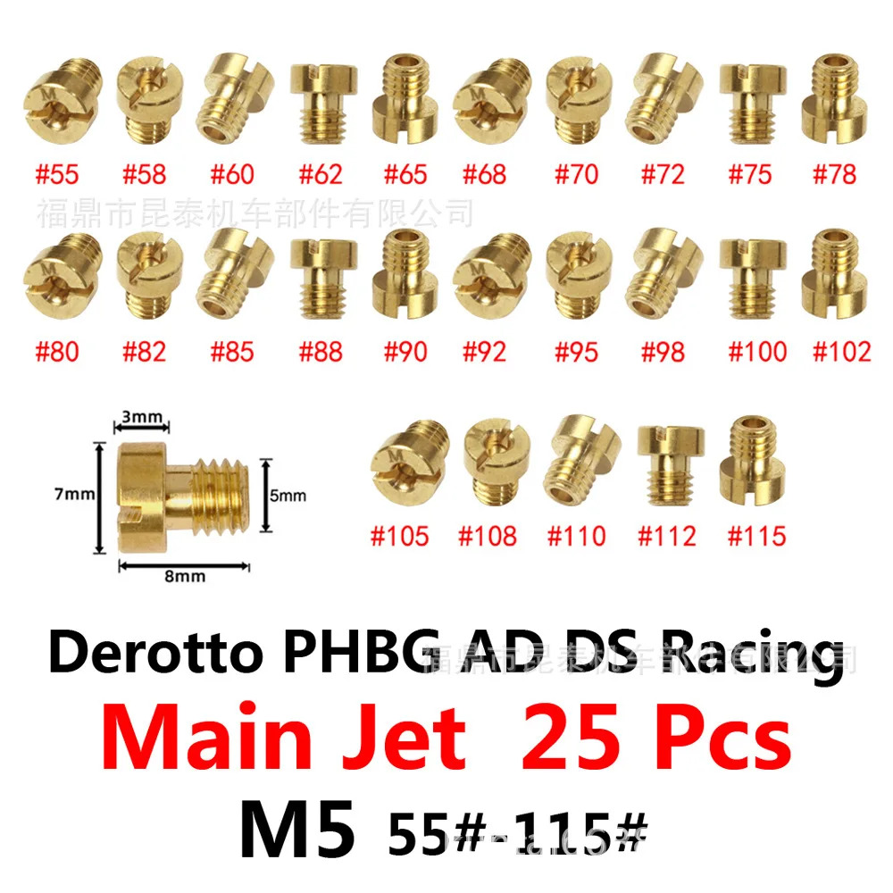 25 기화기 M5 인젝터 메도징 홀 Derotto 메제트 샤 PHBG ad/ds carb