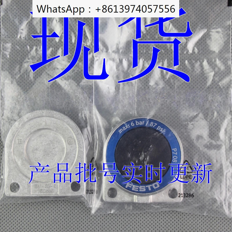 클램핑 실린더 EV-32-40-50-5 150685 184857 184858