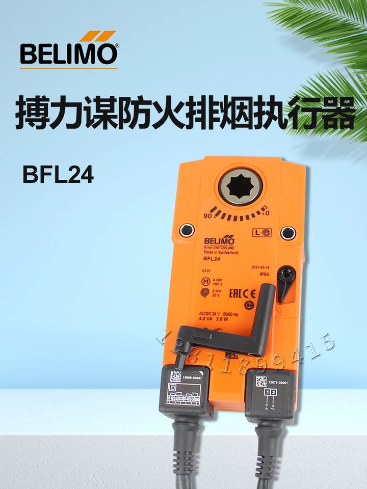 화재 연기 배기 드라이버 BFN BFG BFL BEN BEE24-T-ST 230-T