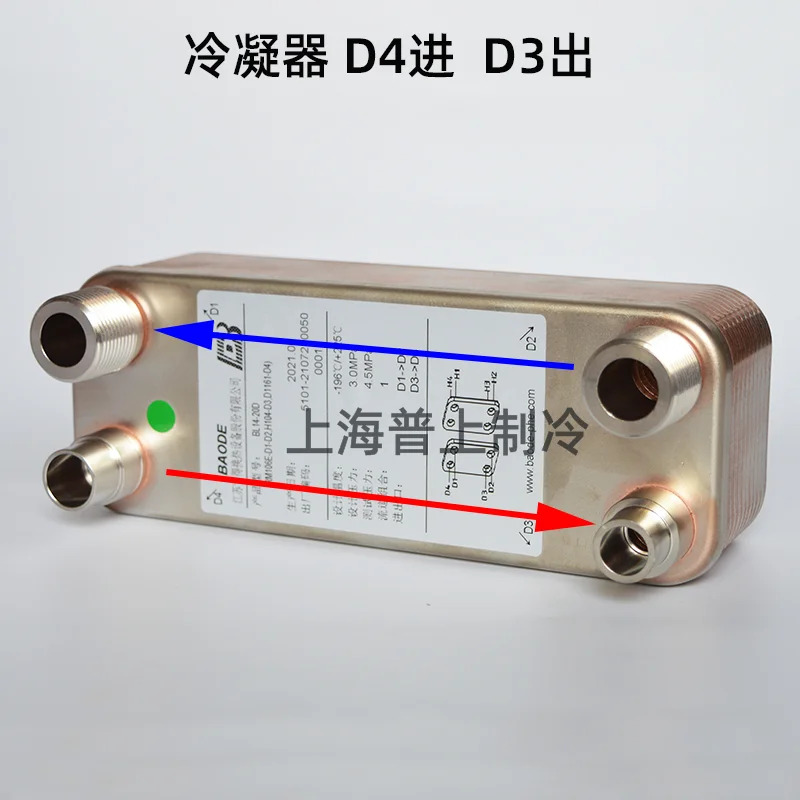 오리지널 BAODE 보드 교체 듀얼시스템 스테인레스 스틸 열교환기 BL50C-40D BL95A-36 36