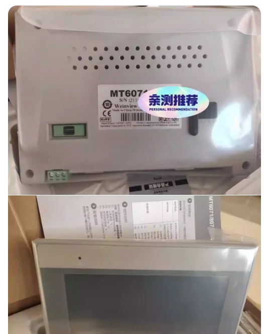 MT6071IE 오리지널