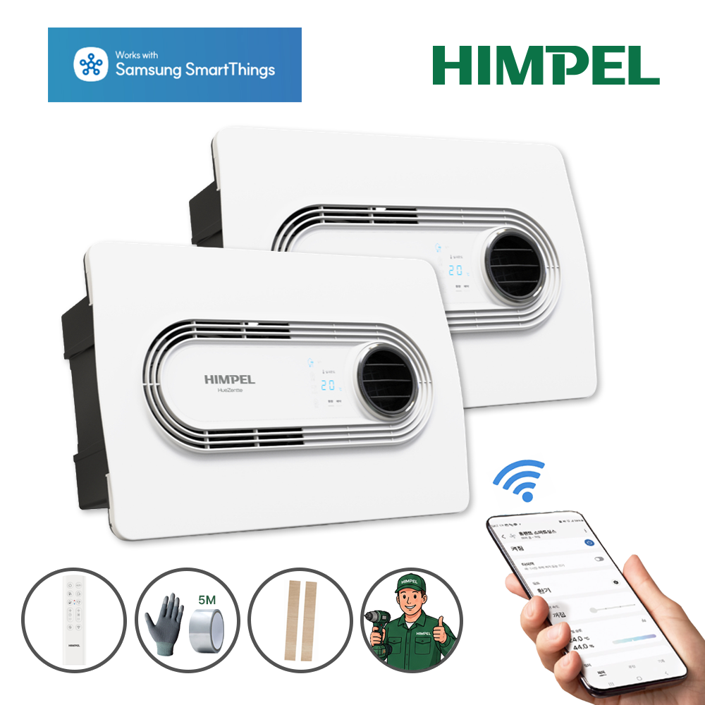 1+1 휴젠트 휴젠뜨 2 IoT FHD2-C150P AUTO 힘펠 환풍기 자가설치