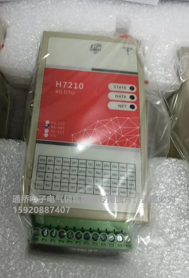 풀 넷콤 DTU 모듈 산업등급 7210 H7210C H7210S 4G 2G 3G